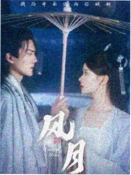 经典古装剧 长歌赋 剧照