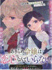 古装短剧 冷宫厨娘 剧照